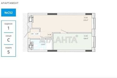 1-room apartment apartment by the address st. Truskavetskaya ul (area 42,9 m²) - Atlanta.ua - photo 8