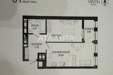 1-кімнатна квартира за адресою вул. Пимоненка Миколи (площа 50,1 м²) - Atlanta.ua - фото 36