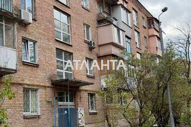 1-room apartment apartment by the address st. Ul Bakinskaya (area 28,1 m²) - Atlanta.ua - photo 27