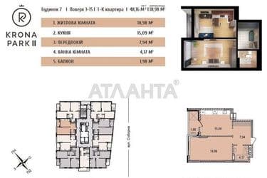 1-комнатная квартира по адресу ул. Симоненка Василя (площадь 48,5 м²) - Atlanta.ua - фото 54