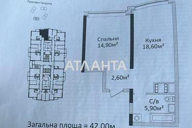 1-комнатная квартира по адресу Гагарина пр. (площадь 42 м²) - Atlanta.ua - фото 10