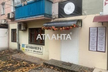 Комерційна нерухомість за адресою вул. Данченко (площа 52,8 м²) - Atlanta.ua - фото 19