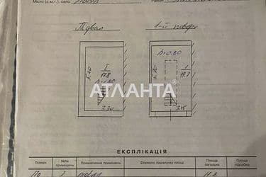 Коммерческая недвижимость по адресу Кульпарковская ул. (площадь 37,5 м²) - Atlanta.ua - фото 16