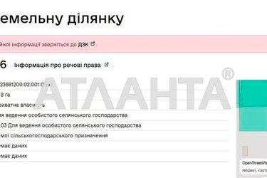 Ділянка за адресою (площа 18 сот) - Atlanta.ua - фото 9