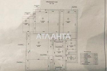 3-кімнатна квартира за адресою вул. Анатолія Петрицького (площа 94 м²) - Atlanta.ua - фото 26