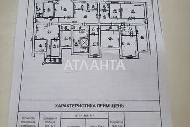 Комерційна нерухомість за адресою вул. Довженка (площа 399,3 м²) - Atlanta.ua - фото 64
