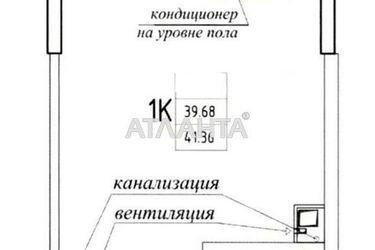 1-комнатная квартира по адресу ул. Генуэзская (площадь 41,4 м²) - Atlanta.ua - фото 7