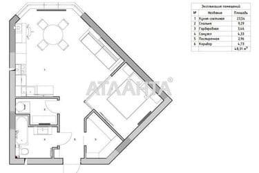 1-room apartment apartment by the address st. Dacha Kovalevskogo Amundsena (area 49,6 m²) - Atlanta.ua - photo 39