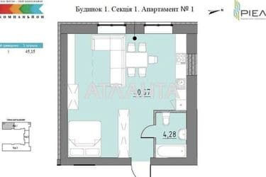 1-комнатная квартира по адресу ул. Героев Крут (площадь 45 м²) - Atlanta.ua - фото 11