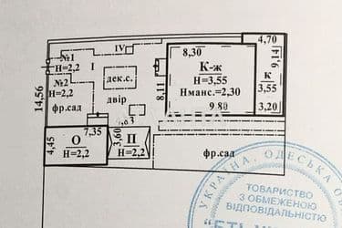 Дом по адресу ул. Ефима Геллера(Окт. Революции) (площадь 164 м²) - Atlanta.ua - фото 25