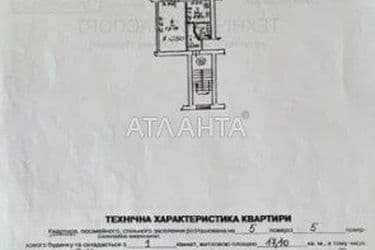 1-комнатная квартира по адресу Яворницкого Д. Ул.   (площадь 30,1 м²) - Atlanta.ua - фото 10