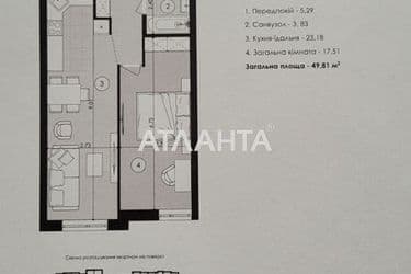 1-room apartment apartment by the address st. Karla Miklosha (area 48 m²) - Atlanta.ua - photo 13