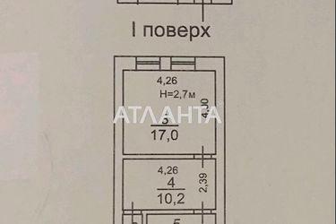 2-комнатная квартира по адресу ул. Комитетская (площадь 42 м²) - Atlanta.ua - фото 13