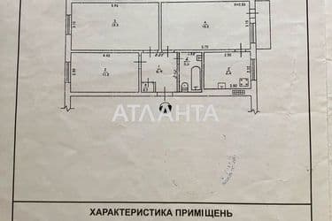 3-комнатная квартира по адресу ул. Героев Крут (площадь 64,5 м²) - Atlanta.ua - фото 25