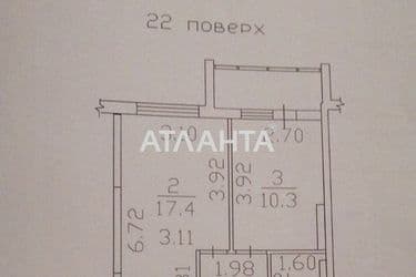 1-кімнатна квартира за адресою вул. Спортивна (площа 41,1 м²) - Atlanta.ua - фото 16