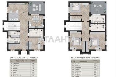 Будинок за адресою вул. Берегова (площа 175 м²) - Atlanta.ua - фото 14
