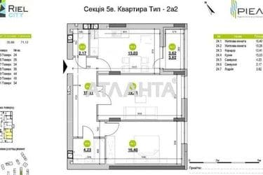 2-кімнатна квартира за адресою вул. Рудненська (площа 72,9 м²) - Atlanta.ua - фото 28