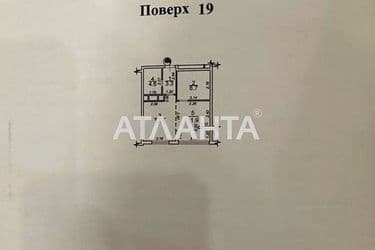 2-кімнатна квартира за адресою вул. Сахарова (площа 41,3 м²) - Atlanta.ua - фото 26