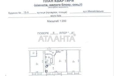 3-кімнатна квартира (площа 97 м²) - Atlanta.ua - фото 48