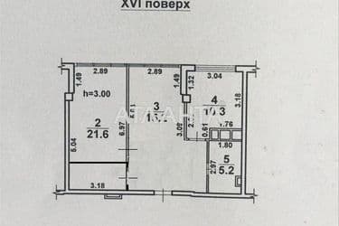 2-кімнатна квартира за адресою вул. Марсельська (площа 61,6 м²) - Atlanta.ua - фото 28