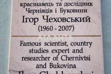 3-комнатная квартира по адресу ул. Хмельницького Богдана (площадь 92 м²) - Atlanta.ua - фото 30