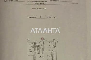 3-комнатная квартира по адресу ул. Антоновича (площадь 68,5 м²) - Atlanta.ua - фото 22