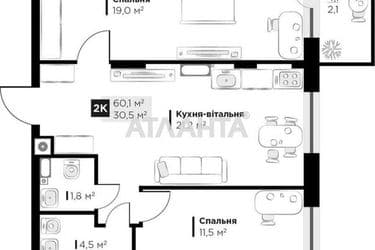 2-кімнатна квартира за адресою вул. Орлика Пилипа (площа 58 м²) - Atlanta.ua - фото 51