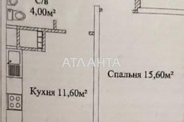 1-кімнатна квартира за адресою вул. Варненська (площа 41,8 м²) - фото 20 1-кімнатна квартира за адресою вул. Варненська (площа 41,8 м²) - Atlanta.ua - фото 20