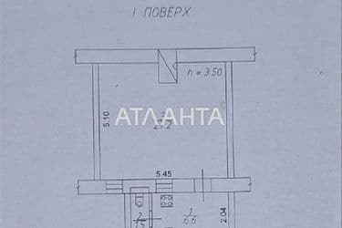 1-кімнатна квартира за адресою вул. Балківська (площа 35,3 м²) - Atlanta.ua - фото 16