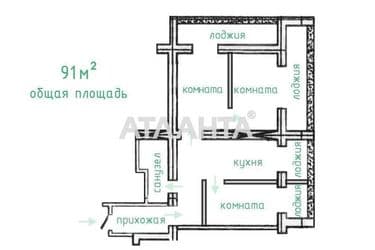3-кімнатна квартира за адресою вул. Старицького (площа 91 м²) - Atlanta.ua - фото 17