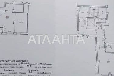 3-кімнатна квартира за адресою вул. Стрийська (площа 92 м²) - Atlanta.ua - фото 34