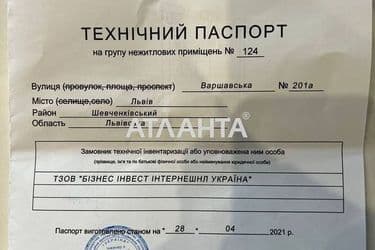Коммерческая недвижимость по адресу Варшавская ул. (площадь 90,1 м²) - Atlanta.ua - фото 11
