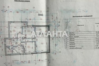 House by the address st. Ivasyuka (area 252 m²) - Atlanta.ua - photo 59