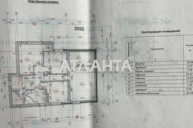 Будинок за адресою вул. Івасюка (площа 252 м²) - Atlanta.ua - фото 59