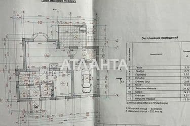 Будинок за адресою вул. Івасюка (площа 252 м²) - Atlanta.ua - фото 60