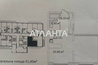 Коммерческая недвижимость по адресу ул. Литературная (площадь 41,6 м²) - Atlanta.ua - фото 18