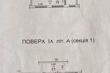 3-кімнатна квартира за адресою вул. Одеська (площа 109 м²) - Atlanta.ua - фото 68