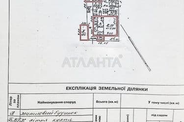 Будинок за адресою вул. Тимошенка Олександра (площа 41 м²) - Atlanta.ua - фото 28