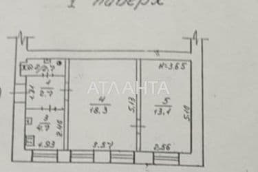 2-кімнатна квартира за адресою вул. Базарна (площа 41,5 м²) - Atlanta.ua - фото 10