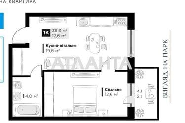 1-room apartment apartment by the address st. Orlika Pilipa (area 38,3 m²) - Atlanta.ua - photo 36