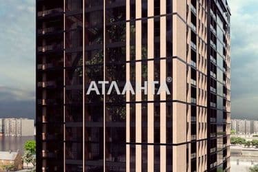 Объект выведен в архив - Atlanta.ua - фото 20