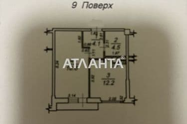 1-кімнатна квартира за адресою вул. Французький бульв. (площа 45 м²) - Atlanta.ua - фото 27