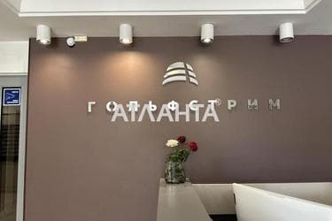 The object is removed from sale. - photo 41 The object is removed from sale. - Atlanta.ua - photo 41