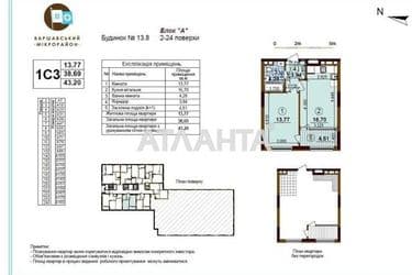 1-кімнатна квартира за адресою вул. Івана Виговського (площа 43,4 м²) - Atlanta.ua - фото 7