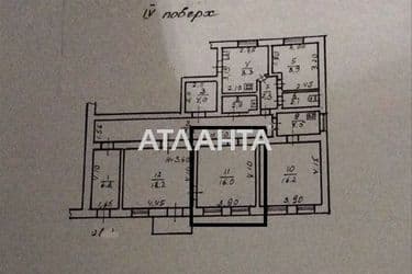 Комунальна квартира за адресою вул. Успенська (площа 16 м²) - Atlanta.ua - фото 14