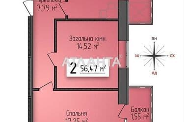 2-кімнатна квартира за адресою вул. Кільцева (площа 63 м²) - Atlanta.ua - фото 26