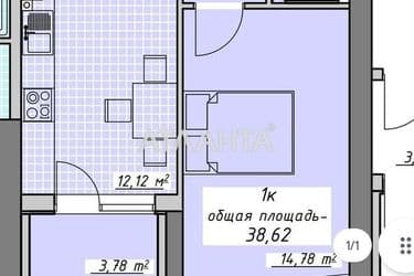 1-комнатная квартира по адресу Курортный пер. (площадь 38,8 м²) - Atlanta.ua - фото 18