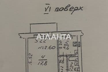 1-кімнатна квартира за адресою вул. Заболотного ак. (площа 30 м²) - Atlanta.ua - фото 18