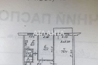 2-кімнатна квартира за адресою вул. Марсельська (площа 44,4 м²) - Atlanta.ua - фото 28