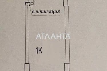 1-кімнатна квартира за адресою вул. Генуезька (площа 29,7 м²) - Atlanta.ua - фото 12